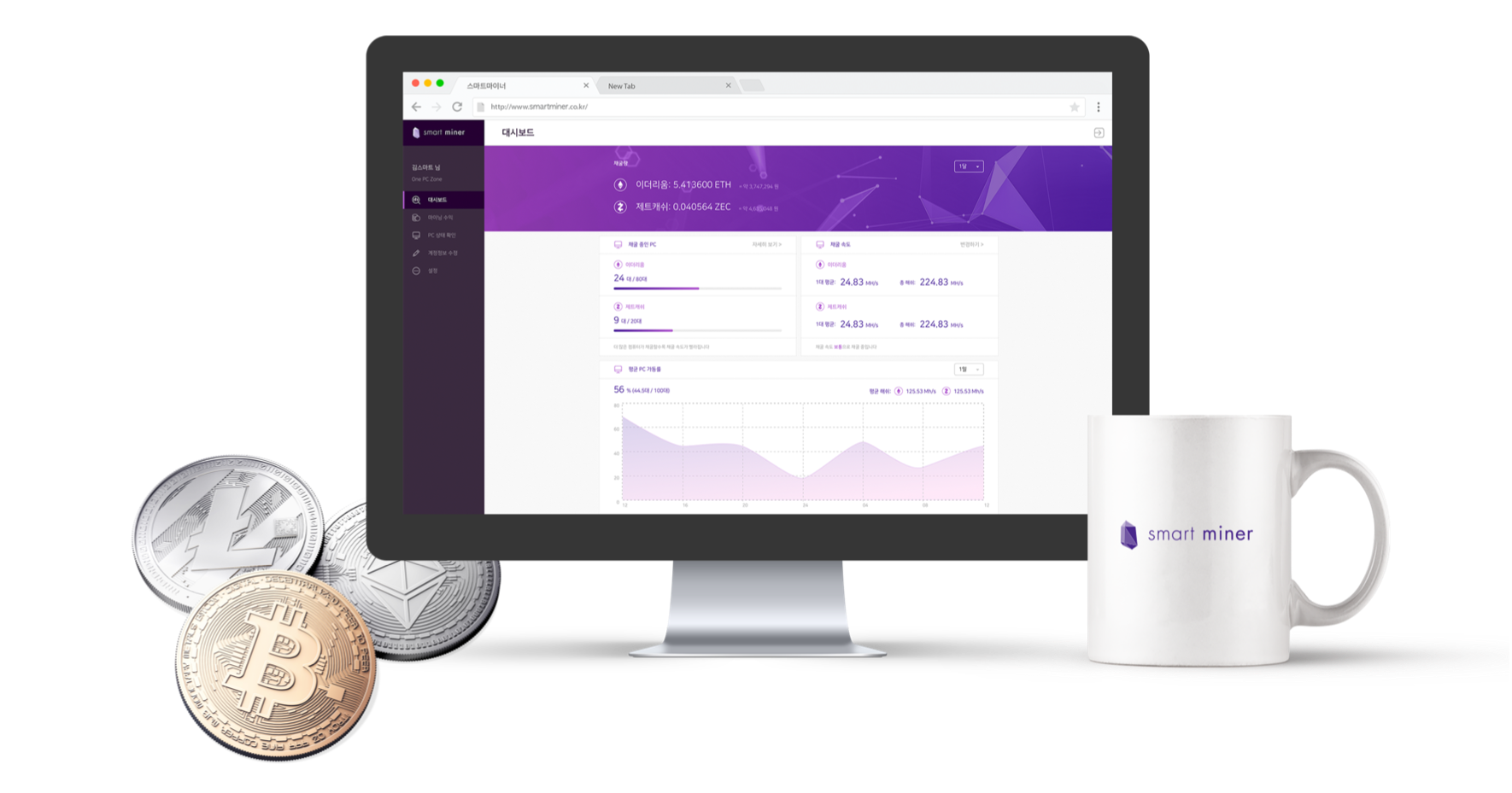 PC방 전용 마이닝 시스템 | 스마트 마이너